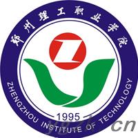 郑州理工职业学院