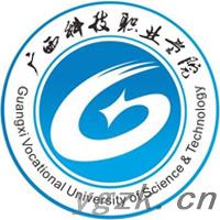 广西科技职业学院