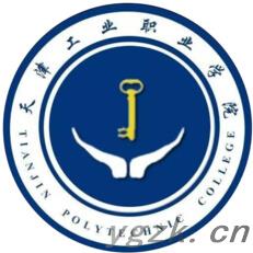 天津工业职业学院