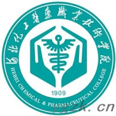 河北化工医药职业技术学院