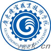 广东机电职业技术学院
