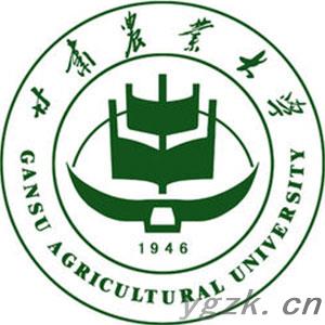 甘肃农业大学