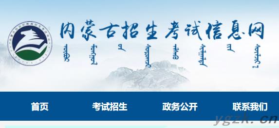 2023年内蒙古赤峰中考报名时间：3月11日至3月21日
